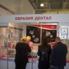 Our booth 1